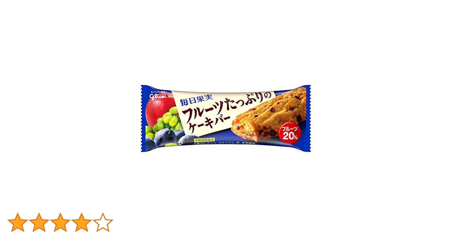江崎グリコ - 毎日果実 フルーツたっぷりのケーキバー(1本入) 51cdtLT58XL.jpg_BO30,255,255,